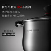苏泊尔（SUPOR） ST22Z1 不锈钢汤锅 材质：304不锈钢 尺寸：直径22cm 银色 (单位：个) 银色