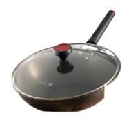炊大皇（COOKER KING） JK74041 炒锅 锅具 32cm 黑色（单位：个)