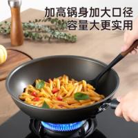 炊大皇（COOKER KING） JK74041 炒锅 锅具 32cm 黑色（单位：个)