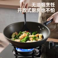 炊大皇（COOKER KING） JK74041 炒锅 锅具 32cm 黑色（单位：个)