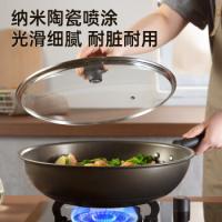 炊大皇（COOKER KING） JK74041 炒锅 锅具 32cm 黑色（单位：个)