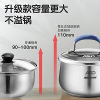 爱仕达（ASD） GL1918B C味不锈钢奶锅 黛丽舍系列 180*90*365mm (单位:个) 不锈钢色
