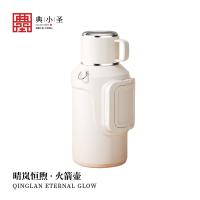 典小圣 DXS-BWH03 保温壶 1.5L （单位:个） 双色随机