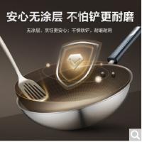 苏泊尔（SUPOR） CC32JG3 炒锅 直径32cm 304不锈钢 带盖 有钛无涂层 (单位：个)