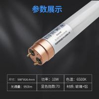 欧普照明（OPPLE）LED灯管 双端接电T8高光效 10W-600mm白光（单位：根）