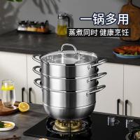 德世朗 朗悦系列 三层蒸锅 28cm 不锈钢色（单位：个）