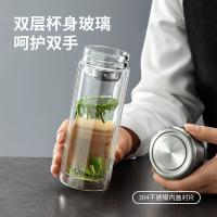 富光（FUGUANG） X1804-SP-480 伯爵双层玻璃杯钢盖带滤网 480ml（单位：只）本色