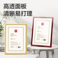 得力（deli） TF114 证件框相框 A4（单位：个）红