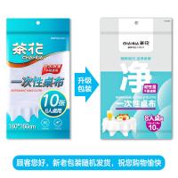 茶花（CHAHUA） 一次性 桌布 1.6*1.6m 10张/袋(单位：袋) 新老包装随机