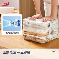 太力（TAILI） AY840 免抽气压缩袋 特大立体80*100*38cm （单位：个)