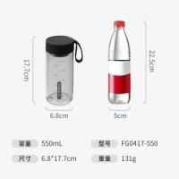 富光（FUGUANG） FG0417-550 塑料杯 550ml 黑色（单位：个)