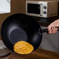 百斯克 BSK-GC231306 尚品生活中华锤纹精铁零涂层不粘炒锅 32cm(单位：个)