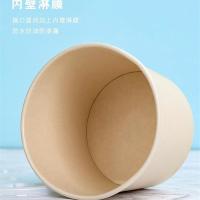 芳草地 一次性打包碗 加厚带盖纸碗 360ML 50只/包（单位：包）