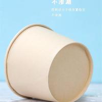 芳草地 一次性打包碗 加厚带盖纸碗 360ML 50只/包（单位：包）