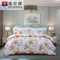 富安娜（fuanna） 芳华初韵 床品套件 被套203*229cm+床单：230*240cm+枕套：74*48cm 橙色（单位：套)