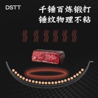 都市太太（DStt） DSCDSJ 捶打世家·真不锈料理炒锅 32cm(单位：个)