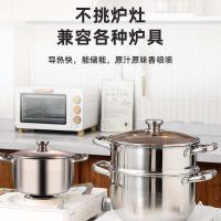 百斯克 BSK-GT0724212 宜家双层多用汤蒸锅 24cm(单位：个)