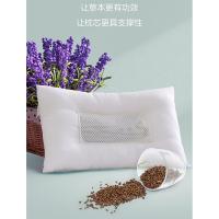 罗莱家纺（LUOLAI） 舒享草本安睡枕 46*72cm  （单位：个）