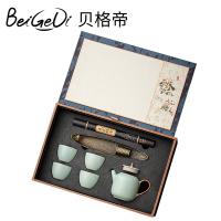 贝格帝 BGD-ZC08 禅香汝瓷臻藏套装 8件套茶壶*1+品茗杯*4+檀香*1+线香插*1+礼盒*1（单位：套）
