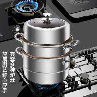 百斯克 BSK-GZ240108 爱家304恒压复底三层蒸锅 30cm(单位：个) 硅胶颜色随机