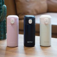 爱奇屋  AI-L106  豌豆保温杯 300ml （单位：个）颜色随机