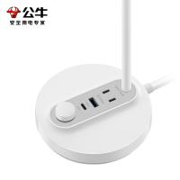 公牛（BULL） ML-J008Y-ES 插座台灯 20W快充 (单位:盏)
