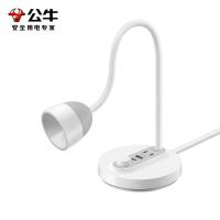 公牛（BULL） ML-J008Y-ES 插座台灯 20W快充 (单位:盏)