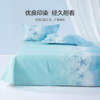 水星家纺（MERCURY） 星蓝 全棉抗菌印花床单 200*230cm 水蓝色（单位： 床）