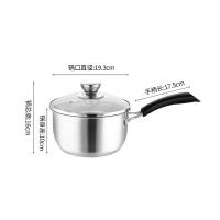 栢士德（BYSTON） BST-107D 奥氏体型不锈钢奶锅 锅口直径19.3cm（单位：个）