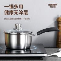 栢士德（BYSTON） BST-107D 奥氏体型不锈钢奶锅 锅口直径19.3cm（单位：个）