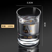 拜杰（BAIJIE） 带刻度 二两白酒杯套装  100ml*6 （单位：套）