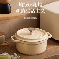 圈厨 QGJ022 铸铁珐琅锅 锅具 2.5L 象牙色（单位：个）