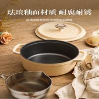 圈厨 QGJ022 铸铁珐琅锅 锅具 2.5L 象牙色（单位：个）
