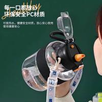 百斯克 BSK-9155 艾特弹跳盖吸管吨吨壶  1200ml （单位：个）颜色随机