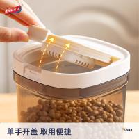 太力（TAILI） ATT452 密封罐 1800ML （单位：个)