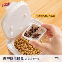 太力（TAILI） ATT452 密封罐 1800ML （单位：个)