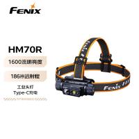 菲尼克斯（FENIX） HM70R 头灯 1600流明186米射程 曜石黑（单位：个）