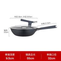 德铂（Debo） DEP-DS405 无涂层不粘锅含钛炒锅 32cm（单位：套）