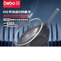 德铂（Debo） DEP-DS405 无涂层不粘锅含钛炒锅 32cm（单位：套）