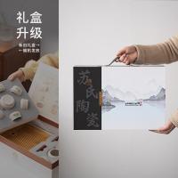 苏氏陶瓷（SUSHI CERAMICS） 草木灰釉 草木壶茶具组 春意 侧把壶210ml*1/公道杯160ml*1/茶叶罐230ml*1/品茗杯80ml*6/干泡盘*1(单位：套)