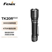 菲尼克斯（FENIX） TK20R V2.0 手电筒 3000流明475米 曜石黑（单位：个）