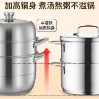 康厨亚（KANGCHUYA） KX6905 三层不锈钢蒸锅 28cm 不锈钢色 (单位:个)