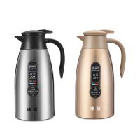 雄泰 SJKH3-SM200 神箭真空 多功能壶 2000ML  （单位:个） 颜色随机