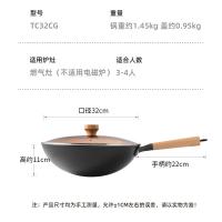 炊大皇（COOKER KING）TC32CG铁瓷炒锅32cm（单位：只）