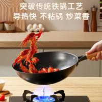 炊大皇（COOKER KING）TC32CG铁瓷炒锅32cm（单位：只）