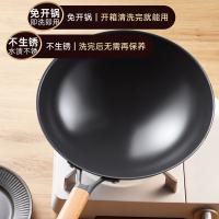 炊大皇（COOKER KING）TC32CG铁瓷炒锅32cm（单位：只）