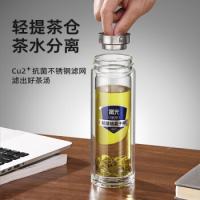 富光（FUGUANG） G2413-SH-400K 双层玻璃杯 400ml 银色（单位：个)