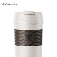 火象（Fire elephants） HX-DSH053 电热水杯 350mL（单位：个）白色
