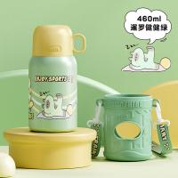 物生物（RELEA） JV012354-0460-VS00 喵团子儿童不锈钢保温杯 460ML （单位：个） 暹罗健健绿