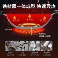 苏泊尔（SUPOR） FC30H7 炒锅 30cm 涂层 燃气专用（单位：个）